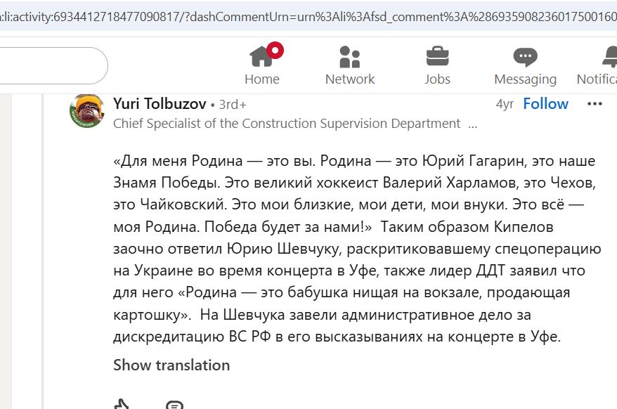 Tolbuzov_Yuriy_001__SoR_031__-Linkedin.jpg Tolbuzov_Yuriy_001__SoR_031__-Linkedin.jpg